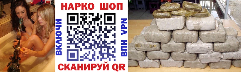 Купить наркотик Артём COCAIN  ГАШИШ  Каннабис 