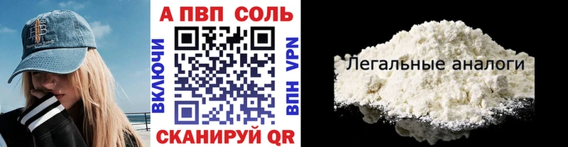 Alpha PVP VHQ Артём
