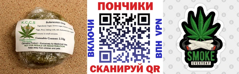 Еда ТГК марихуана Артём