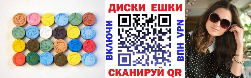ЭКСТАЗИ 300 mg Артём
