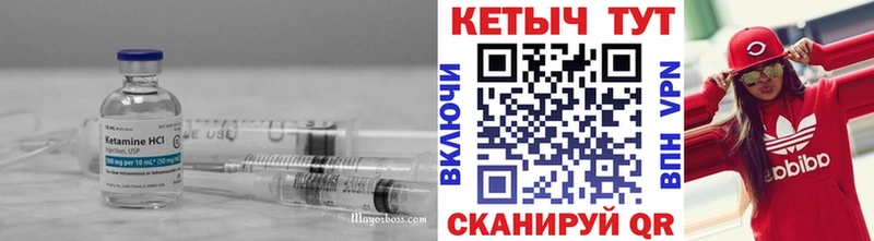 КЕТАМИН ketamine Артём