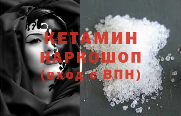 соль курить ск Осинники