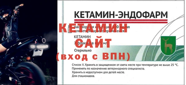 меф VHQ Осташков