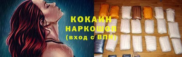 соль курить ск Осинники