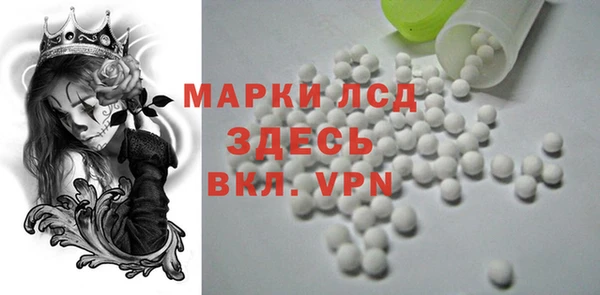 соль курить ск Осинники