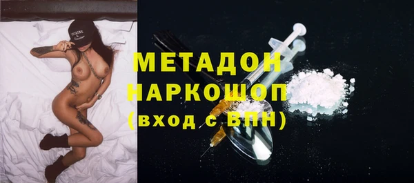 соль курить ск Осинники