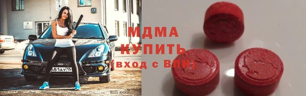 мяу мяу мука Беслан