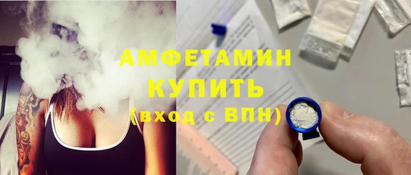соль курить ск Осинники