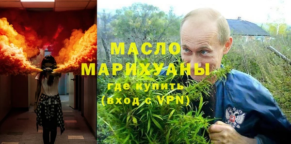меф VHQ Осташков
