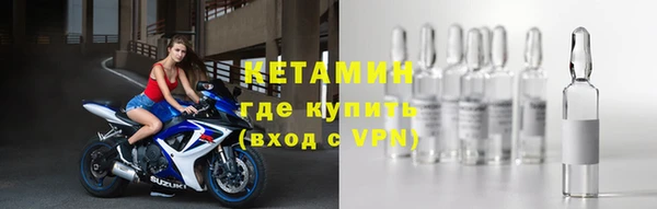 меф VHQ Осташков
