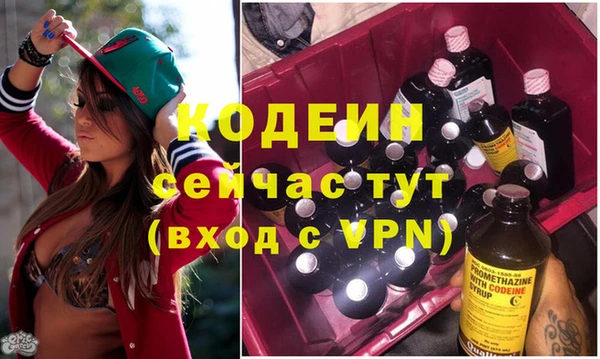 соль курить ск Осинники