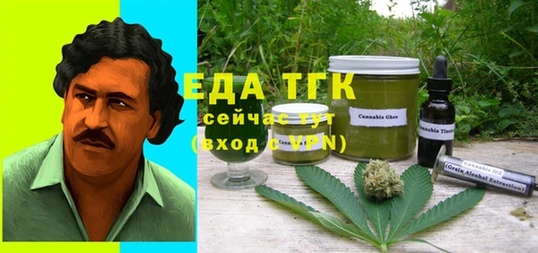 соль курить ск Осинники