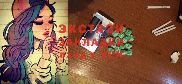 меф VHQ Осташков
