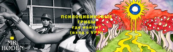 меф VHQ Осташков