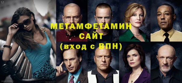 сатива Белая Холуница