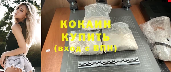меф VHQ Осташков