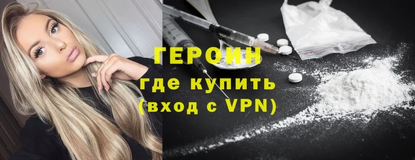 соль курить ск Осинники