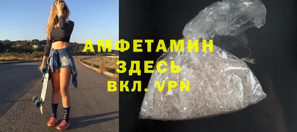 синтетический гашиш Болотное