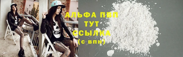 меф VHQ Осташков