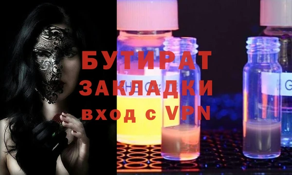 соль курить ск Осинники