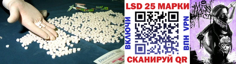 Лсд 25 экстази ecstasy Артём