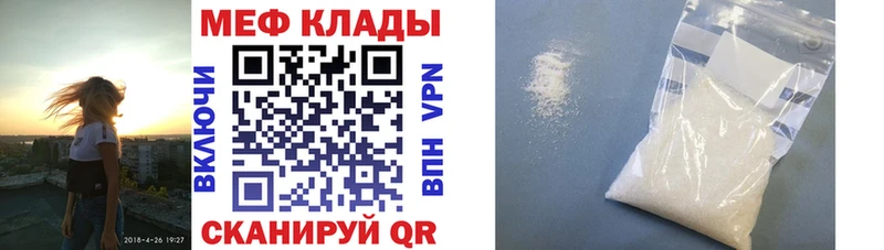 кракен вход  Артём  Меф мука 