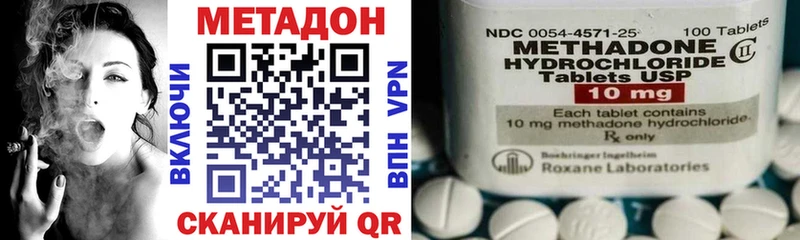 как найти наркотики  Артём  Метадон кристалл 
