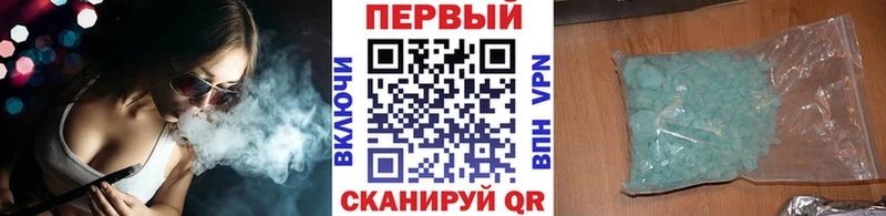 МЕТАМФЕТАМИН Methamphetamine  Артём 