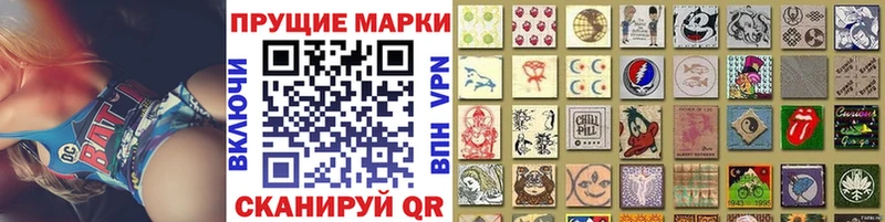 Марки NBOMe 1,5мг  Артём 