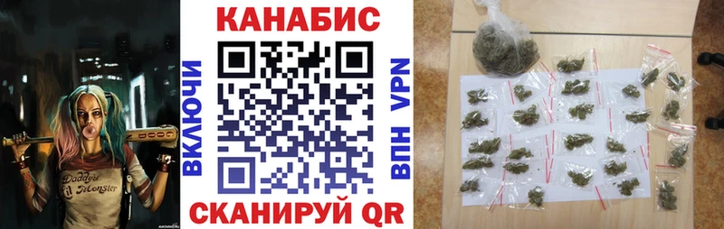 Марихуана VHQ  где найти наркотики  блэк спрут зеркало  Артём 